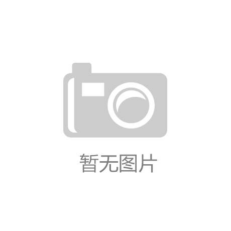 九游app：中国儿童乐园行业市场及供应规模逐年增长 寓教于乐型乐园更受消费者青睐