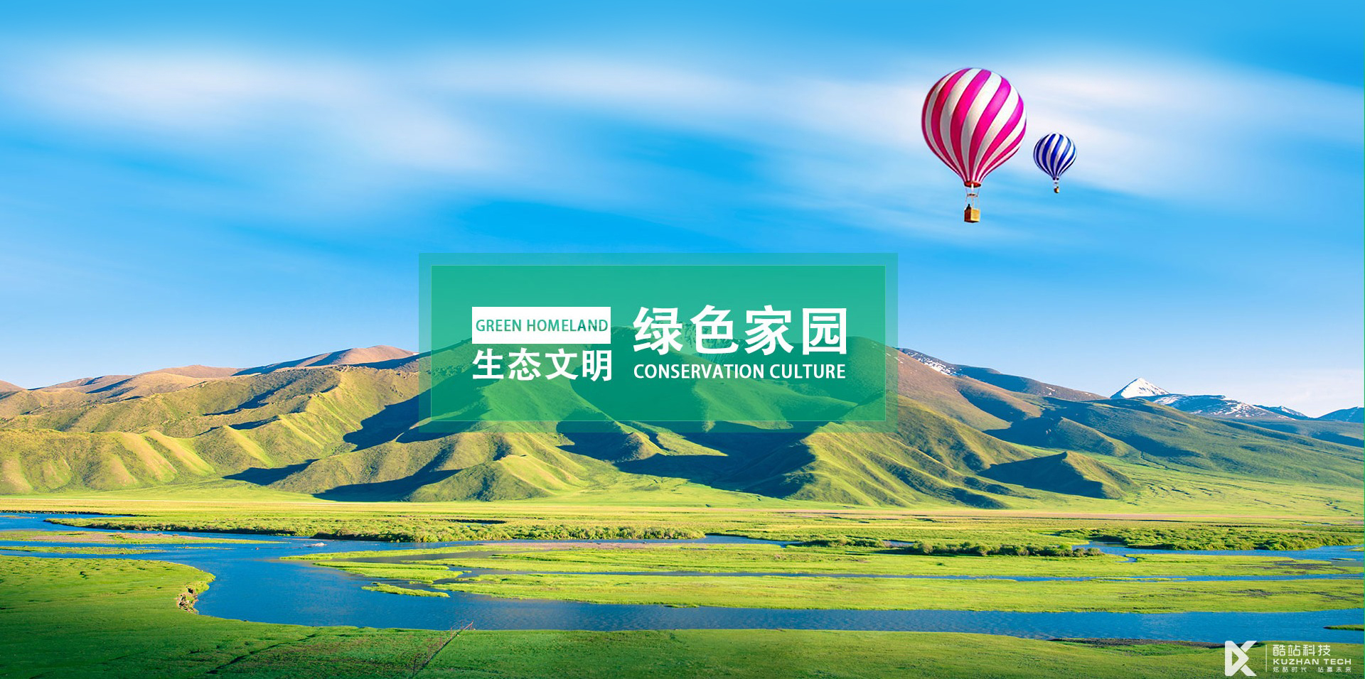 加拿大温哥华主题乐园合作