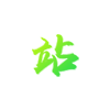 九游娱乐