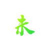 教育互动
