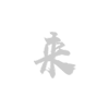 九游儿童娱乐有限公司