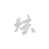 九游儿童娱乐