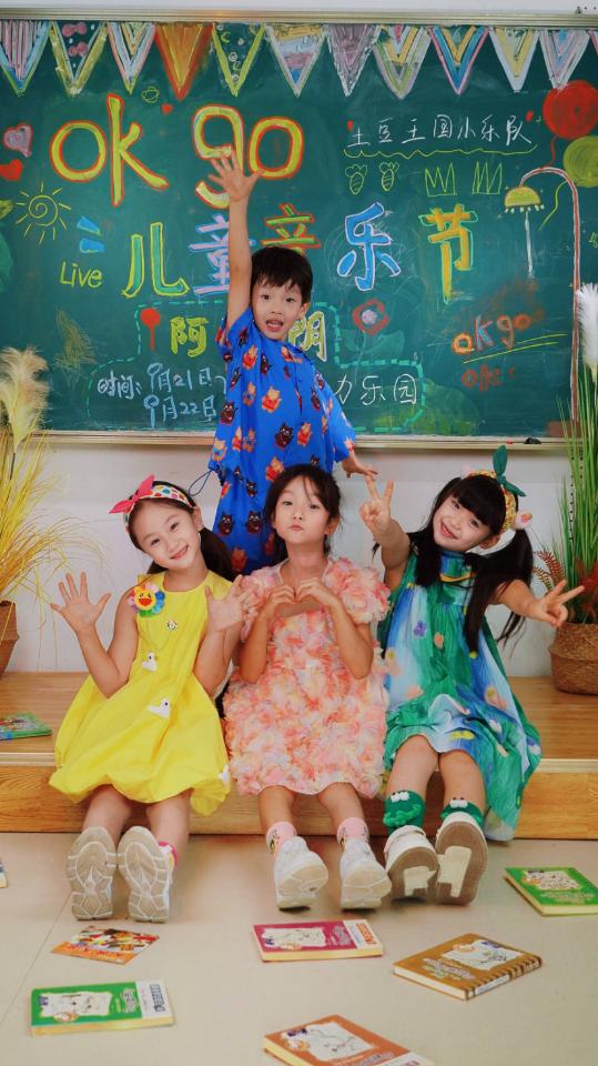 土豆王国小乐队携手阿派朗创造力乐园打造2024年okgo儿童音乐节(图5)