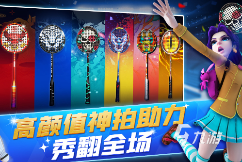 情侣间的小游戏哪些值得玩2024 适合情侣玩的小游戏推荐(图1)