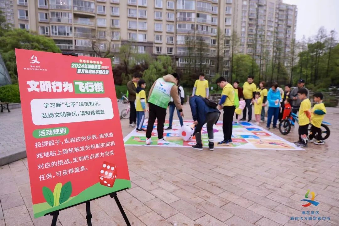 九游娱乐：2024年最受欢迎的现场大屏互动游戏有哪些_年会暖场游戏推荐(图1)