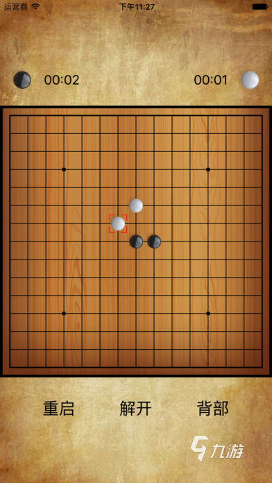 九游app：双人互动游戏哪些值得玩2024 能够双人互动的游戏一览(图2)