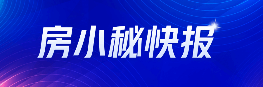 探访杭州社区里的童趣乐园(图1)