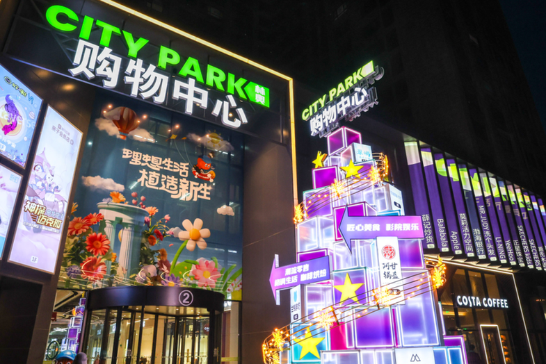 看灯拍照买好物！北京朝阳国际灯光节商圈消费最全指南→(图17)