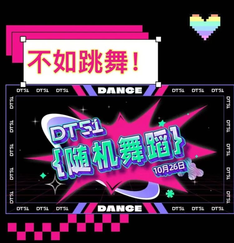看灯拍照买好物！北京朝阳国际灯光节商圈消费最全指南→(图19)