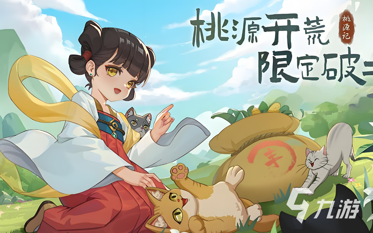九游app：2024有哪些适合情侣玩的联机游戏 最热门的情侣联机游戏大全(图2)