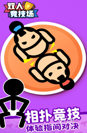 九游app：2024有哪些适合情侣玩的联机游戏 最热门的情侣联机游戏大全(图4)