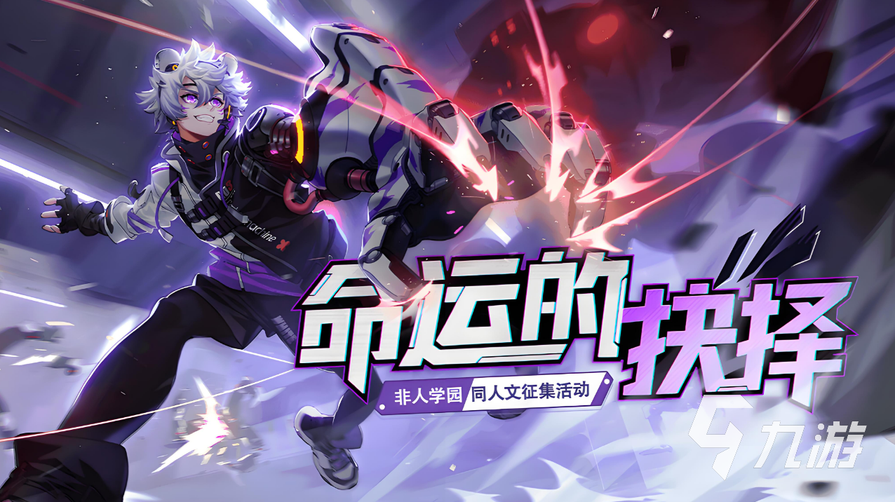 九游app：2024有哪些适合情侣玩的联机游戏 最热门的情侣联机游戏大全(图3)