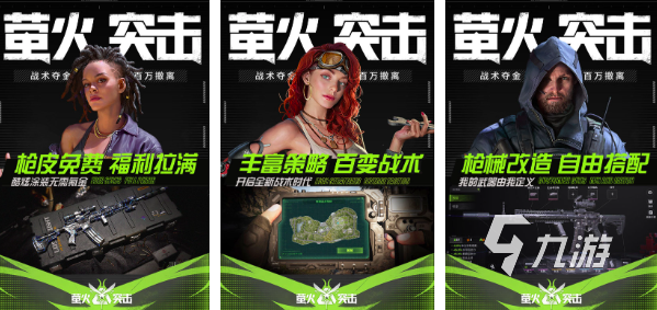 2024考验默契的游戏推荐 好玩的多人合作游戏下载推荐(图4)