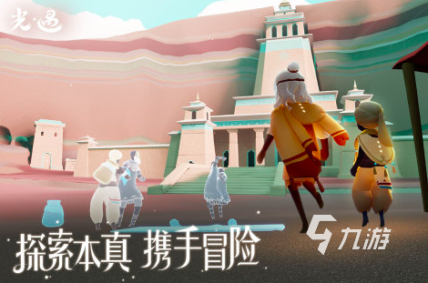 2024考验默契的游戏推荐 好玩的多人合作游戏下载推荐(图3)