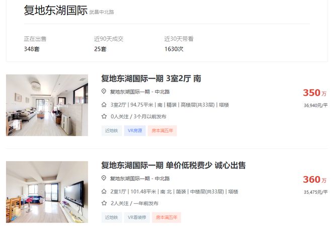武汉沙湖天境官方线上（售楼处）沙湖天境首页在线网站-电话服务(图6)