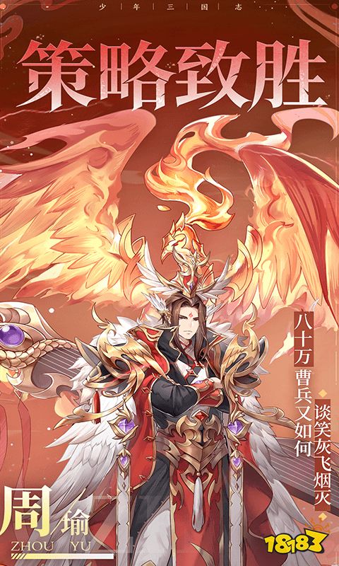 新的网页游戏有哪些 2024流行的网页游戏合集(图2)