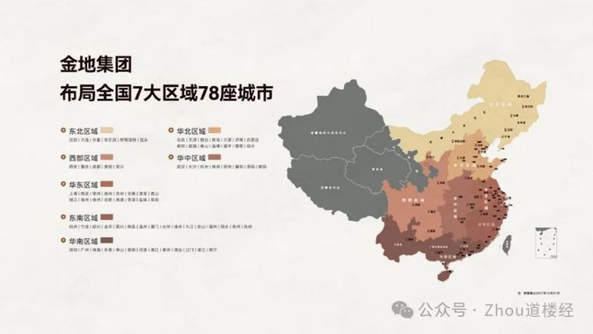 2024天津(官网售楼处)西青金地艺墅家·风华印营销中心-楼盘百科!(图1)