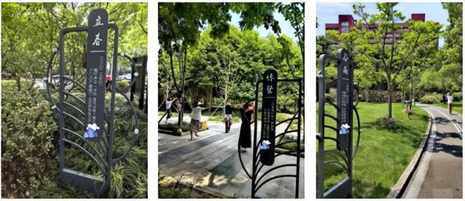 滨州市第二批赴上海“体悟实训”队开启学习实践之旅——在黄浦江畔汲取智慧 助力滨州口袋公园建设(图9)