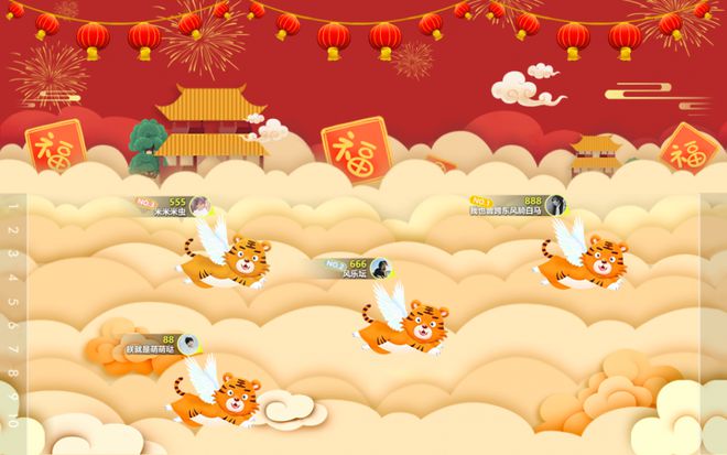 盘点2024年晚会互动游戏中比较有创意的互动游戏大全(图3)