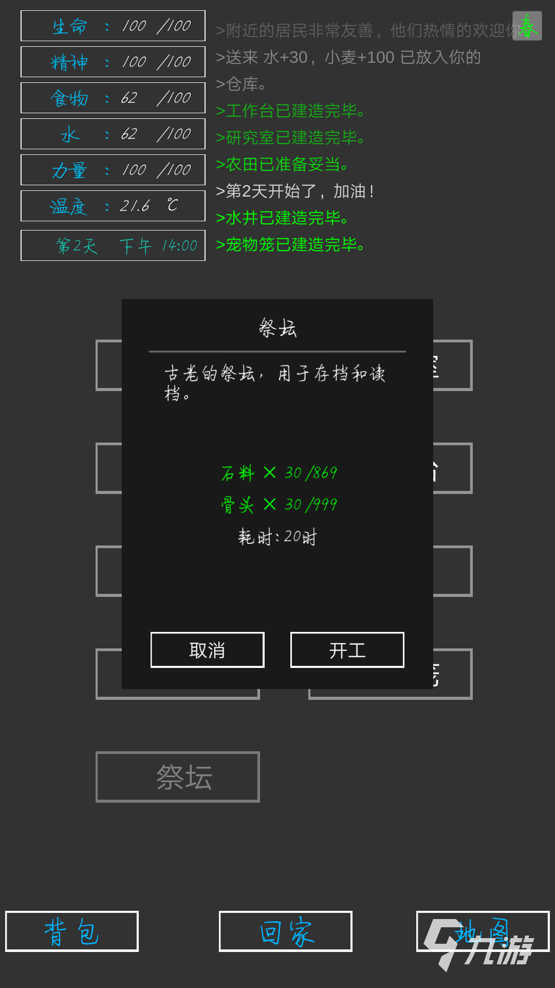 九游app：2024热门的的单人互动游戏在哪里 一个人玩的互动游戏下载(图1)