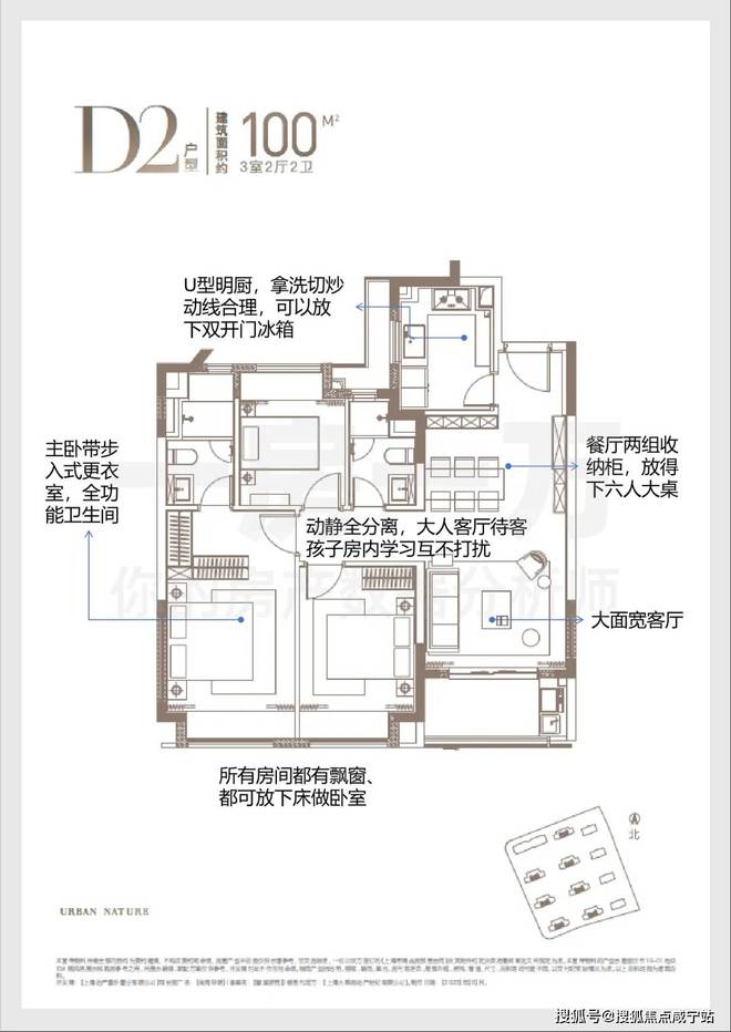 闵行尚湾林语优缺点独家爆光-看完 闵行尚湾林语l楼盘眼前一亮！(图7)