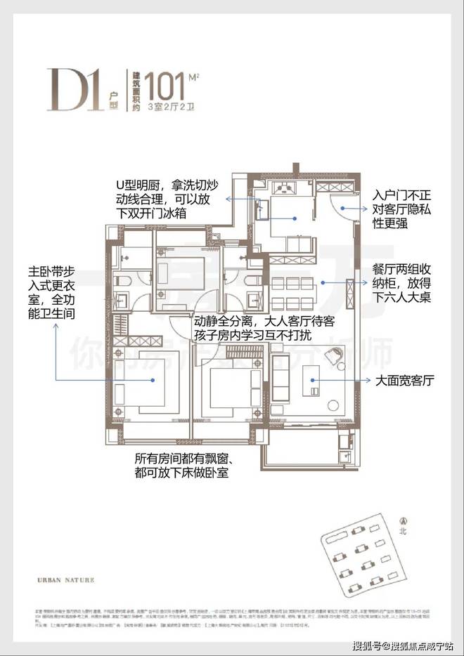 闵行尚湾林语优缺点独家爆光-看完 闵行尚湾林语l楼盘眼前一亮！(图8)