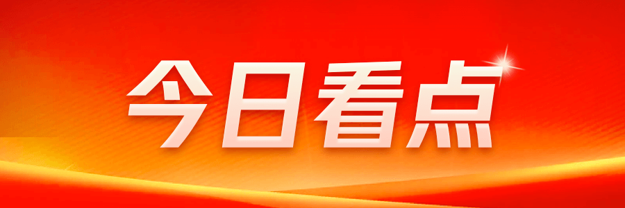 绿叶小区旧改后焕新颜居民生活幸福再升级(图1)