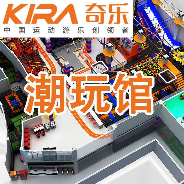 国内有哪些知名的儿童乐园厂家？
