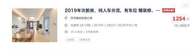 金地嘉峯汇（2024金地嘉峯汇）首页网站-楼盘详情(图16)