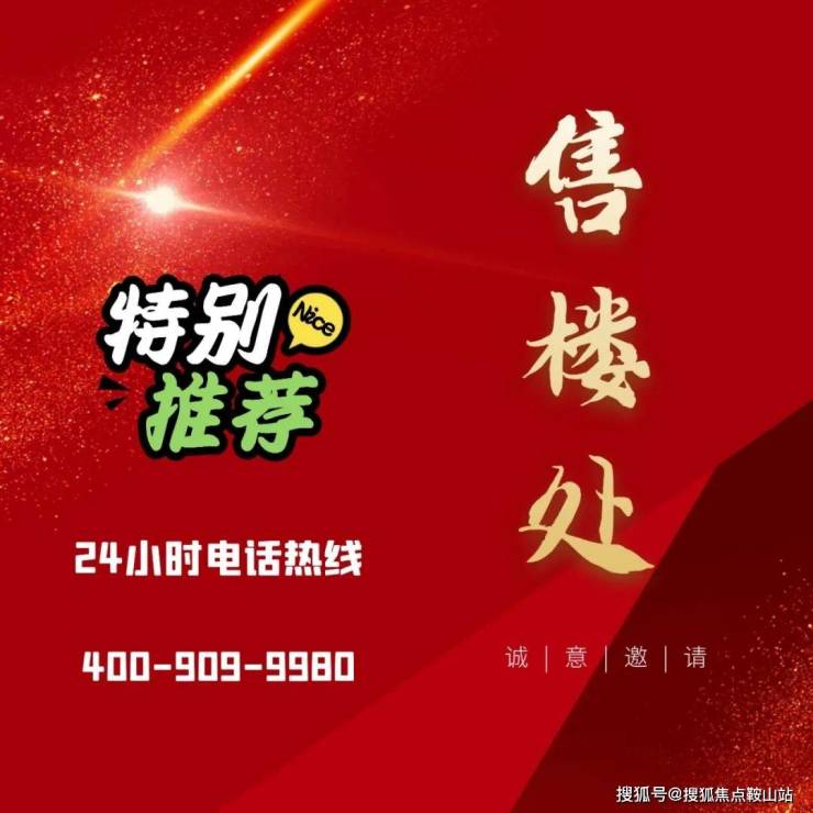 深圳兰玉庭(售楼处)首页网站-兰玉庭楼盘详情-欢迎您最新户型价格备案价@售楼处(图1)