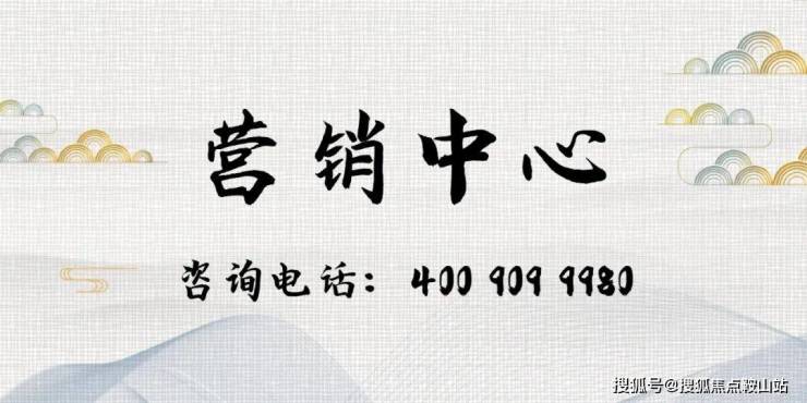 深圳兰玉庭(售楼处)首页网站-兰玉庭楼盘详情-欢迎您最新户型价格备案价@售楼处(图5)