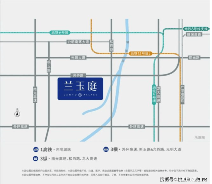 深圳兰玉庭(售楼处)首页网站-兰玉庭楼盘详情-欢迎您最新户型价格备案价@售楼处(图7)