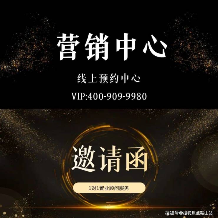 深圳兰玉庭(售楼处)首页网站-兰玉庭楼盘详情-欢迎您最新户型价格备案价@售楼处(图10)