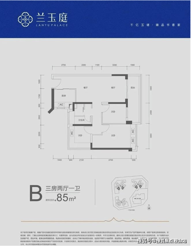 深圳兰玉庭(售楼处)首页网站-兰玉庭楼盘详情-欢迎您最新户型价格备案价@售楼处(图15)