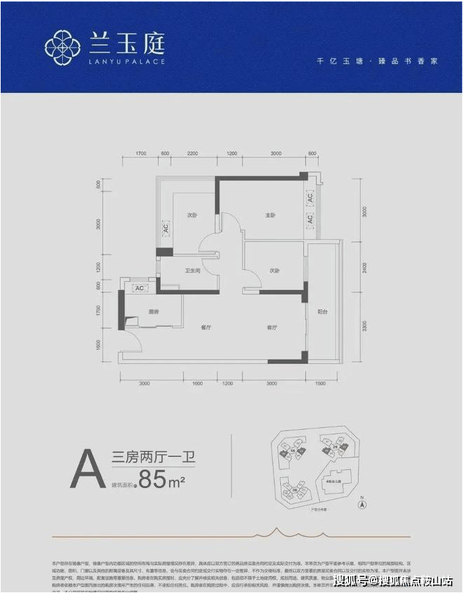 深圳兰玉庭(售楼处)首页网站-兰玉庭楼盘详情-欢迎您最新户型价格备案价@售楼处(图14)