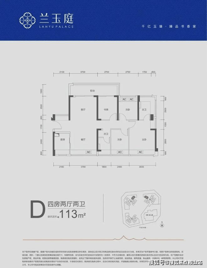 深圳兰玉庭(售楼处)首页网站-兰玉庭楼盘详情-欢迎您最新户型价格备案价@售楼处(图17)