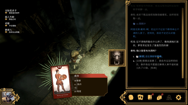 steam冬促必入的游戏有哪些 2024冬促必买高分游戏推荐(图1)