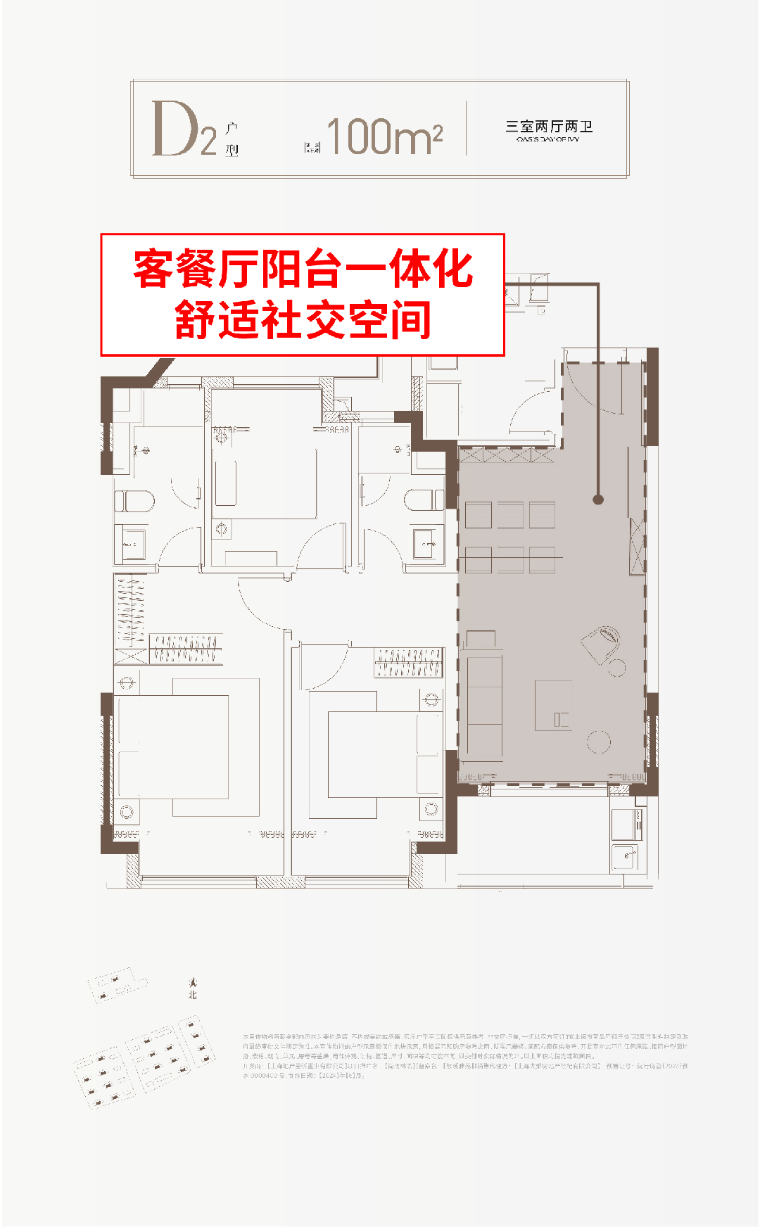 九游娱乐：闵行尚湾林语楼盘重磅揭秘！闵行尚湾林语售楼处楼盘套路揭秘！(图6)