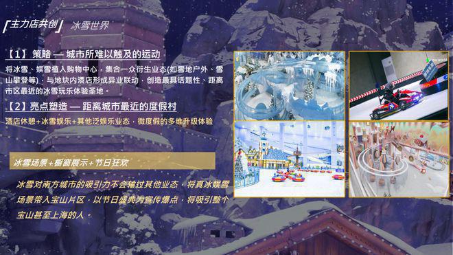 九游app：®招商时代乐章售楼处电话-招商时代乐章楼盘官方热线-官方评测(图12)