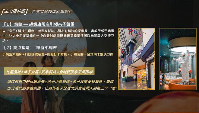 九游app：®招商时代乐章售楼处电话-招商时代乐章楼盘官方热线-官方评测(图13)