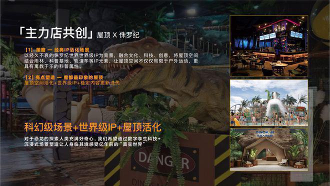 九游app：®招商时代乐章售楼处电话-招商时代乐章楼盘官方热线-官方评测(图11)