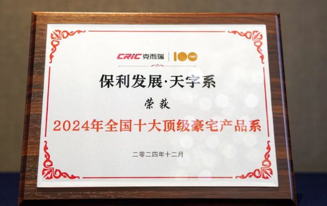 2025一文读懂保利虹桥和著优缺点!分析一下保利虹桥和著值得买吗？(图2)