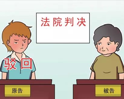 成年人玩儿童滑梯致十级伤残！索赔119万！二审再被驳回！