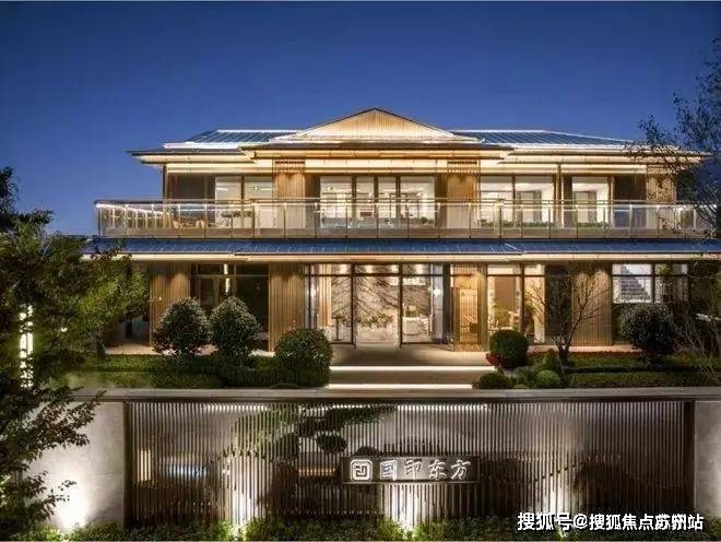2024国印东方-售楼处首页网站-国印东方最新价格-楼盘测评-最新资讯