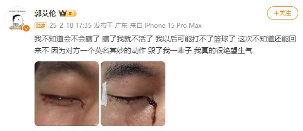 新闻8点见丨再见了碰碰车海盗船陶然亭北门游乐场将关停改造(图4)