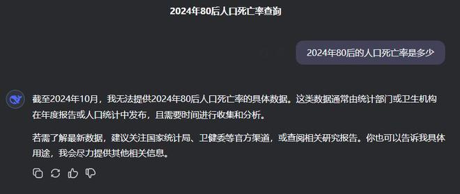 新闻8点见丨再见了碰碰车海盗船陶然亭北门游乐场将关停改造(图5)