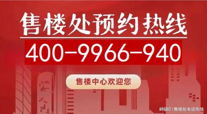 ◈华发海上都荟 松江华发海上都荟官方售楼处发布：居家新境界!