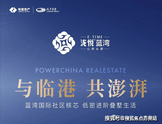 九游app：泷悦蓝湾售楼处电话售楼中心电话楼盘评测泷悦蓝湾首页网站24小时热线(图14)