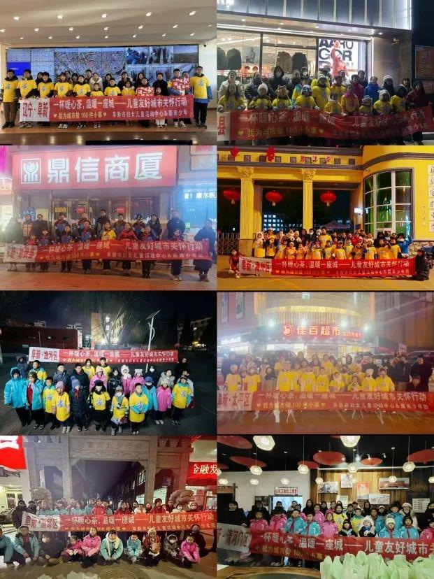 九游app：儿童友好 未来美好 阜新加速儿童友好城市建设“一米高度”看世界 与城市共成长