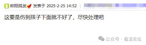 九游app：网曝远安桃花岛的娱乐设施破损钢丝裸露裤子都“整日古子”了